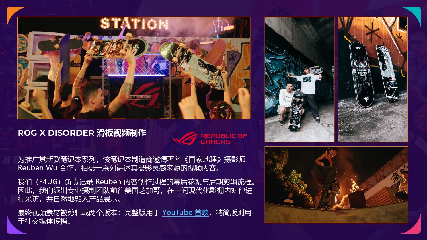 NODWIN China Credentials_CN_page-0034.jpg