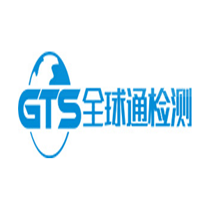 全球通检测