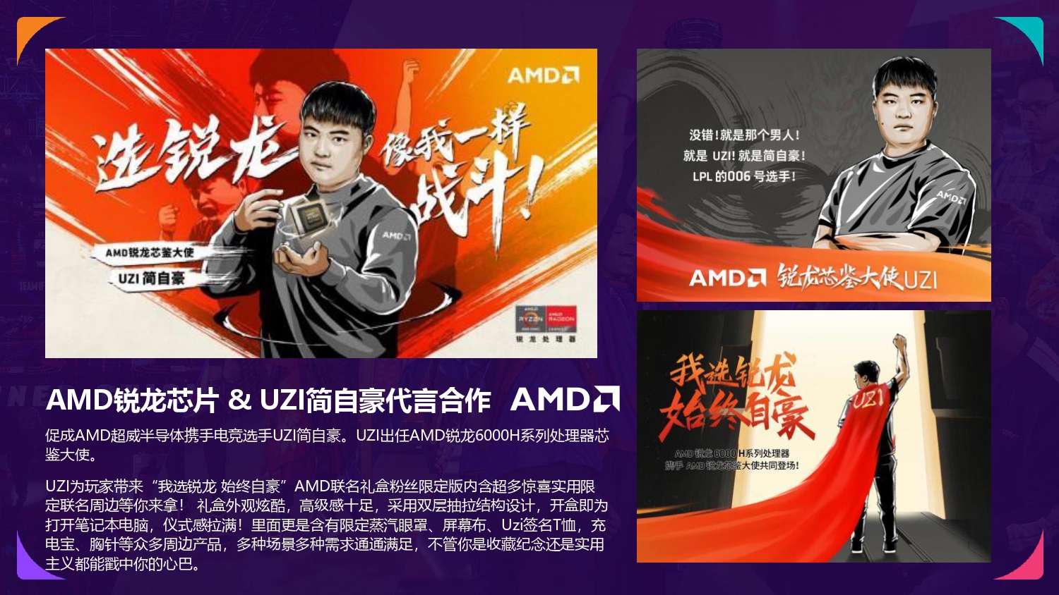 NODWIN China Credentials_CN_page-0020.jpg