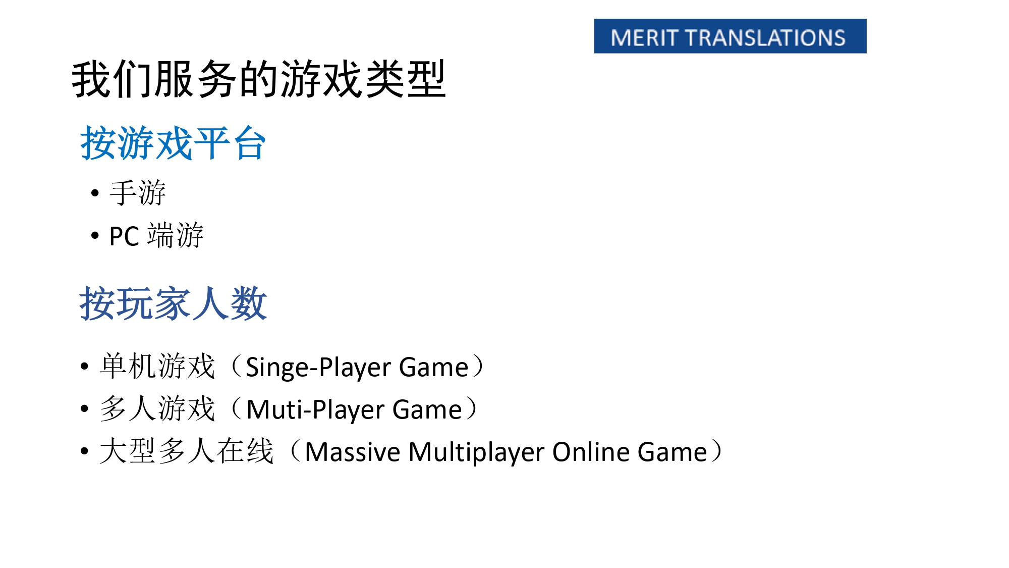 MRT Company Intro_page-0004.jpg