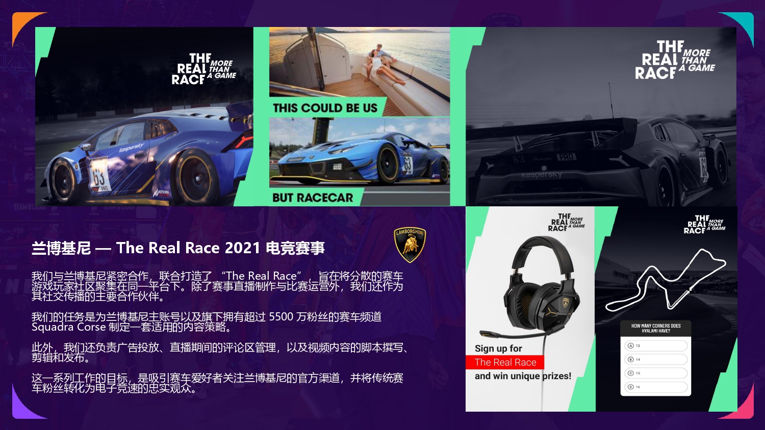 NODWIN China Credentials_CN_page-0029.jpg