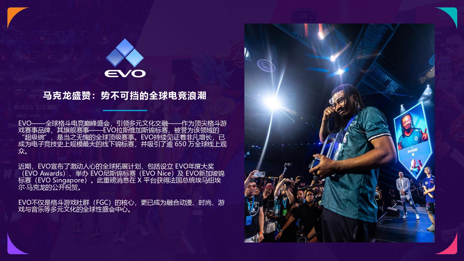 NODWIN China Credentials_CN_page-0010.jpg