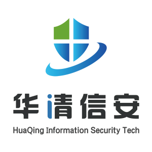 华清信安