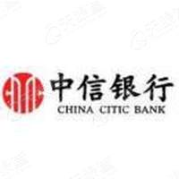中信银行