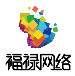 福禄网络