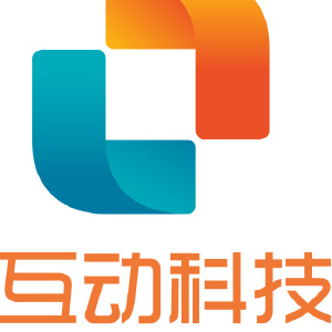 互动科技