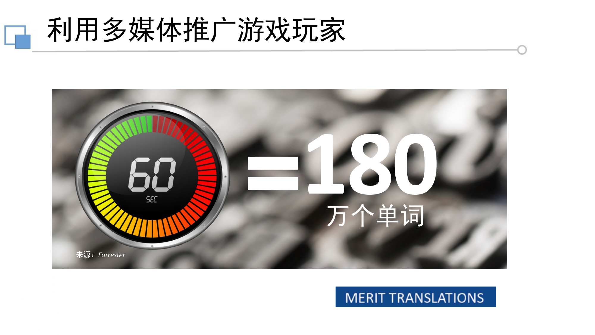 MRT Company Intro_page-0014.jpg