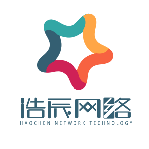 浩辰网络