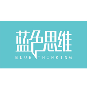 蓝色思维