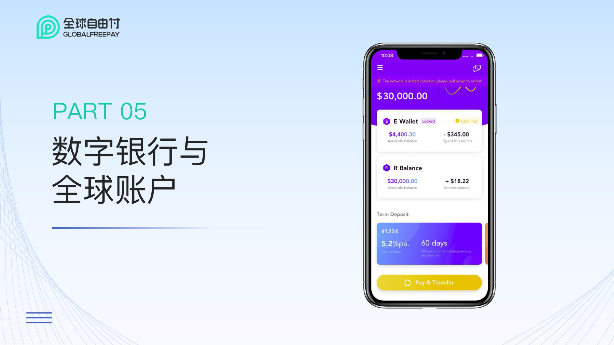 全球自由付 v2.1_page-0024.jpg