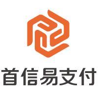 首信易支付