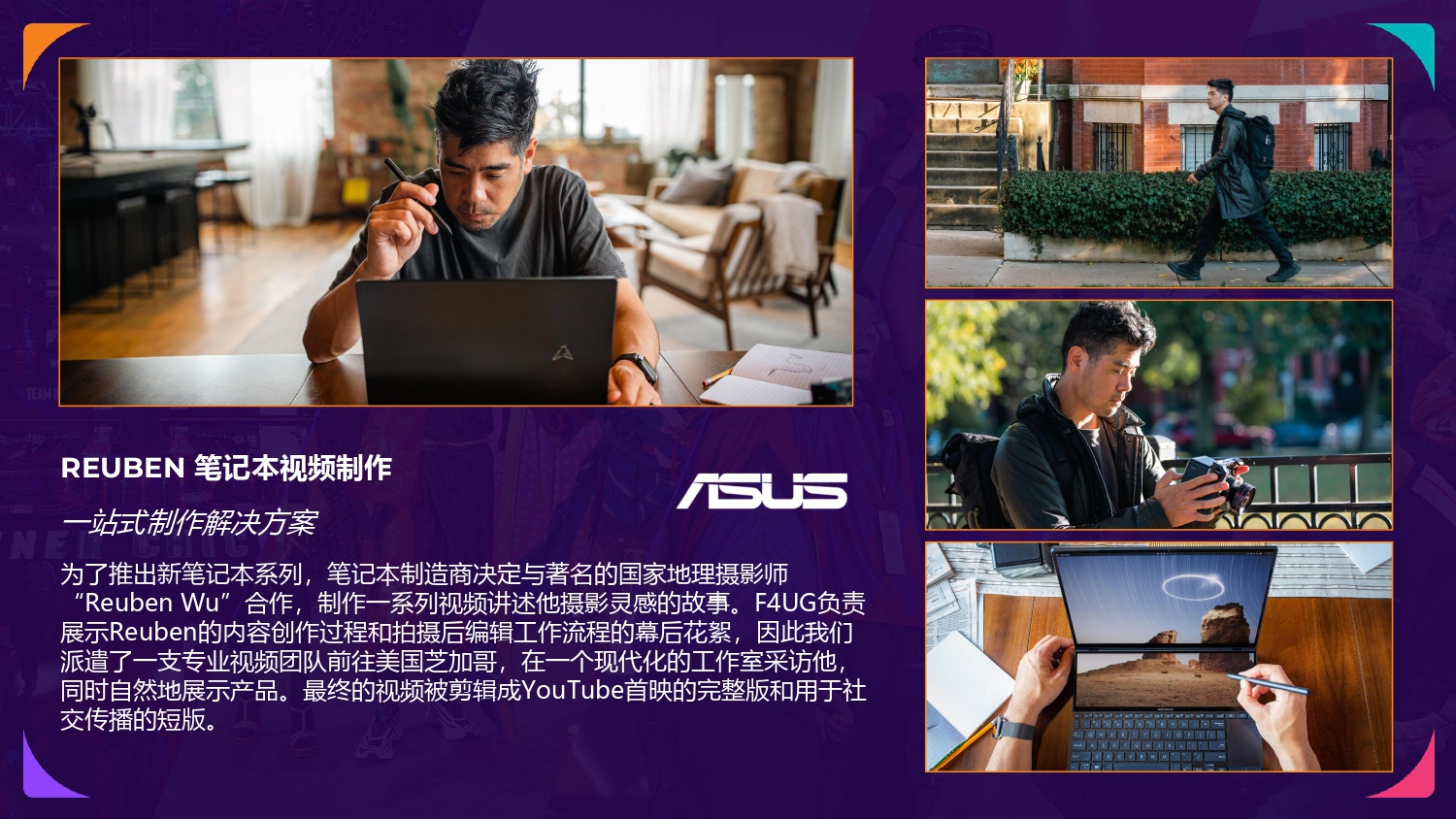 NODWIN China Credentials_CN_page-0033.jpg