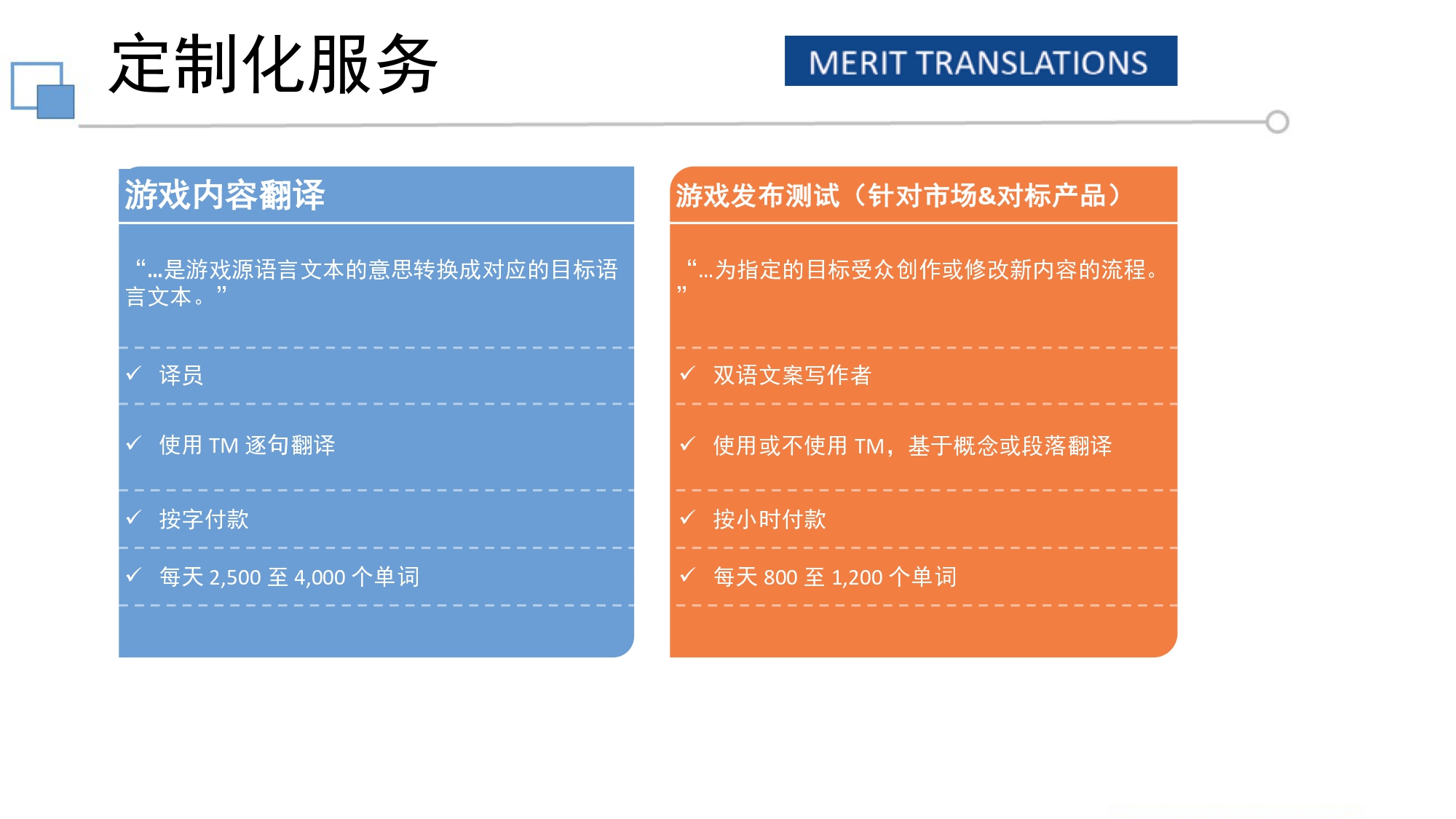 MRT Company Intro_page-0009.jpg