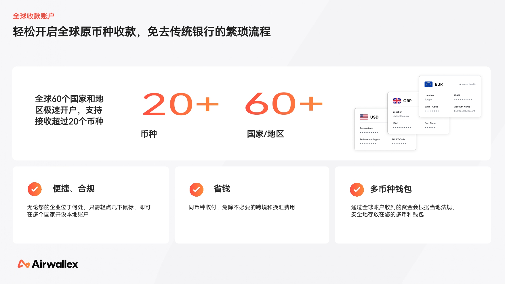 2025Q2 - 空中云汇公司简介_page-0015.jpg