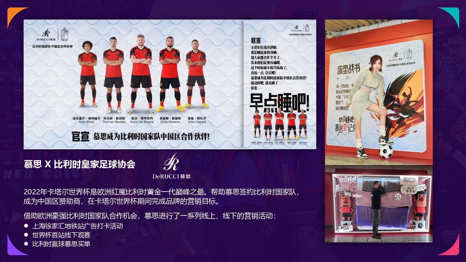 NODWIN China Credentials_CN_page-0016.jpg