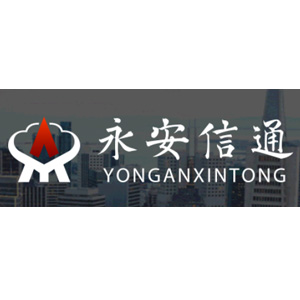 永安信通