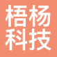 梧杨科技