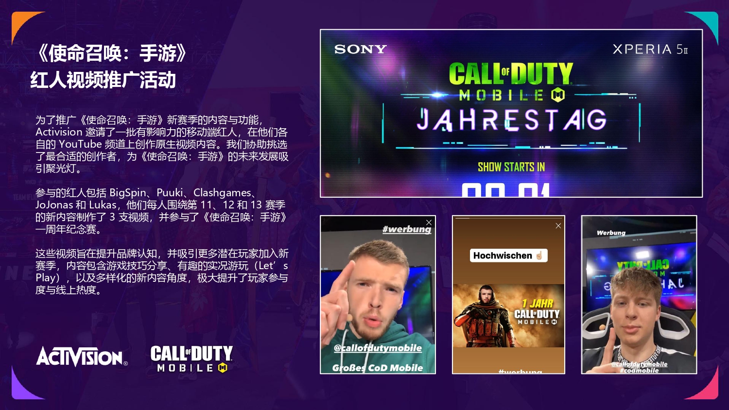 NODWIN China Credentials_CN_page-0030.jpg