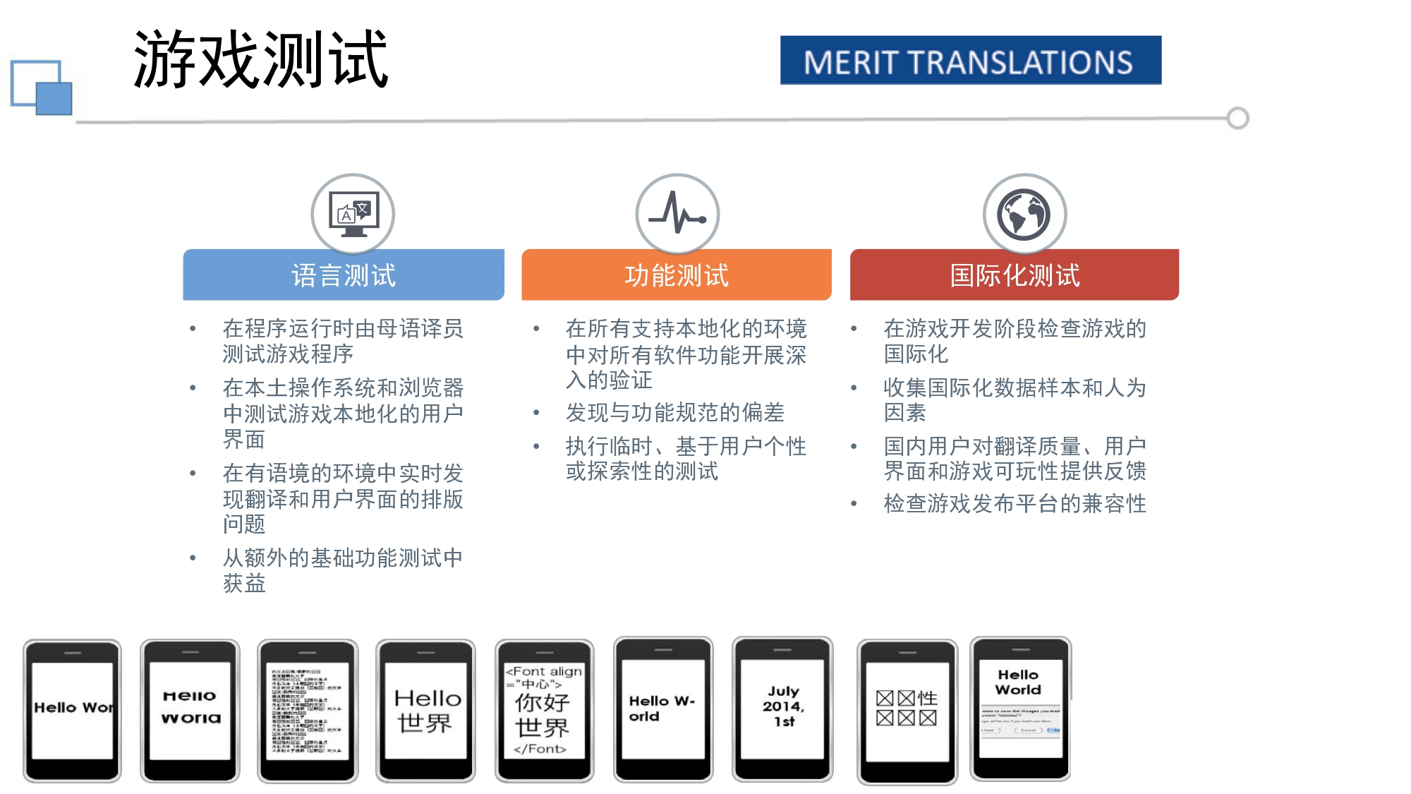 MRT Company Intro_page-0007.jpg