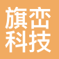 峦科技