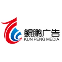 鲲鹏广告