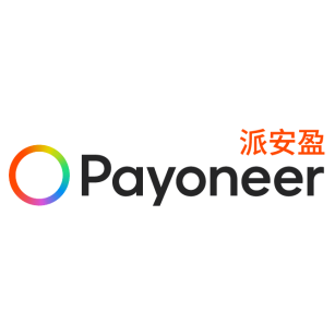 Payoneer派安盈