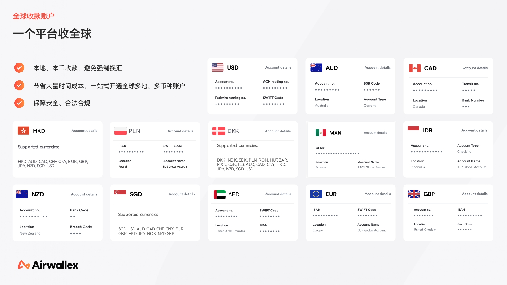 2025Q2 - 空中云汇公司简介_page-0016.jpg