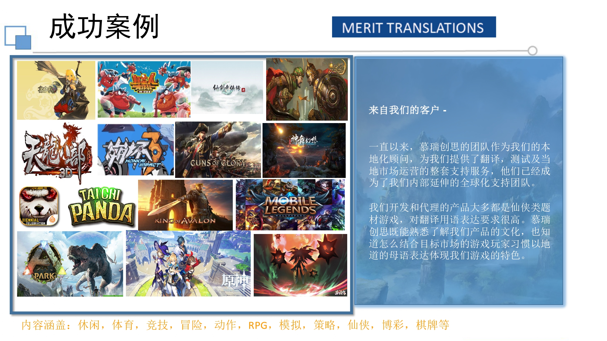 MRT Company Intro_page-0010.jpg