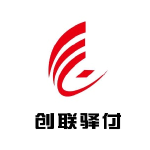 创联驿付