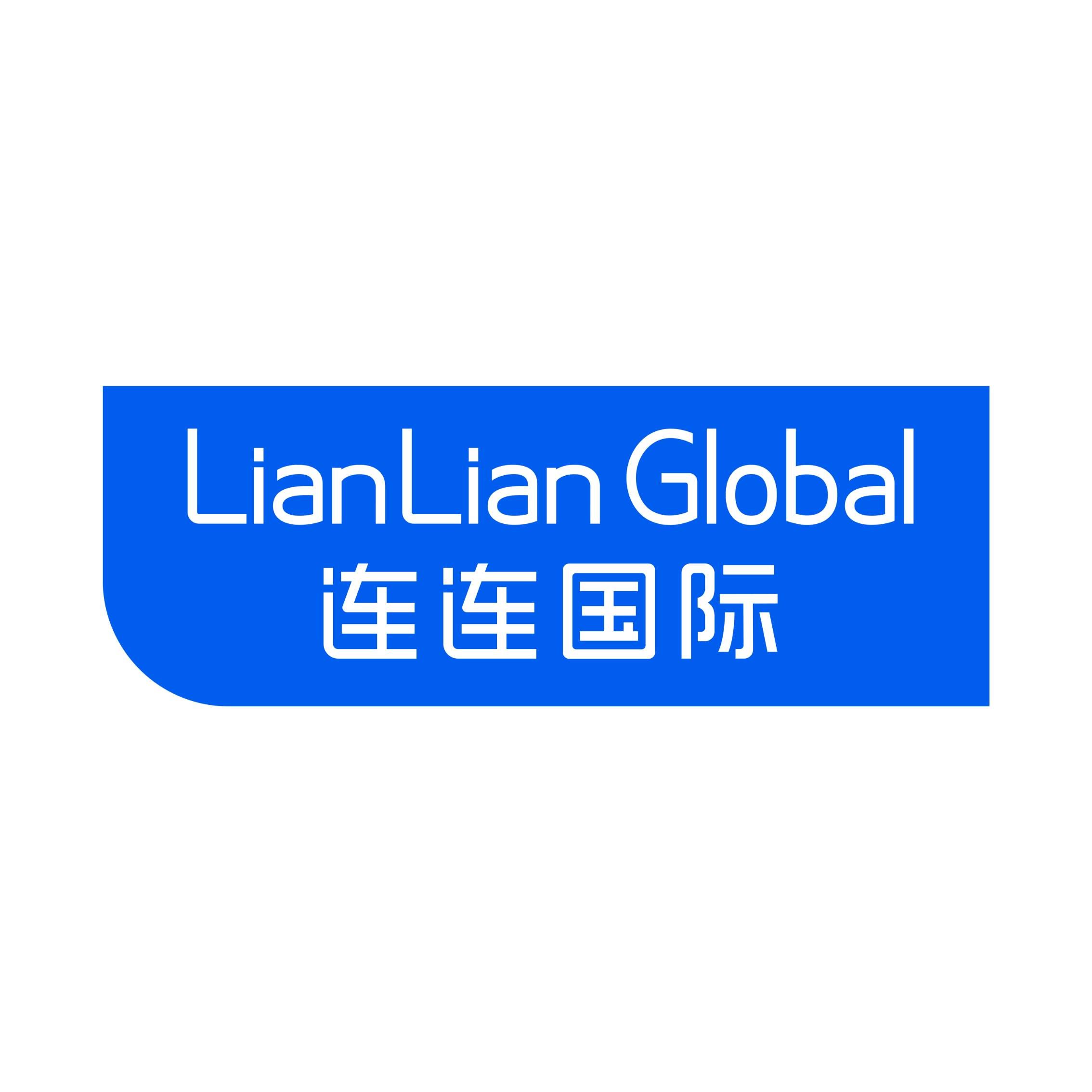 连连(LianLian Global)