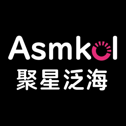 Asmkol聚星泛海