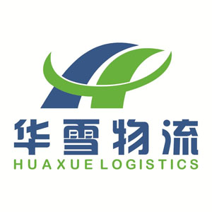 华雪物流