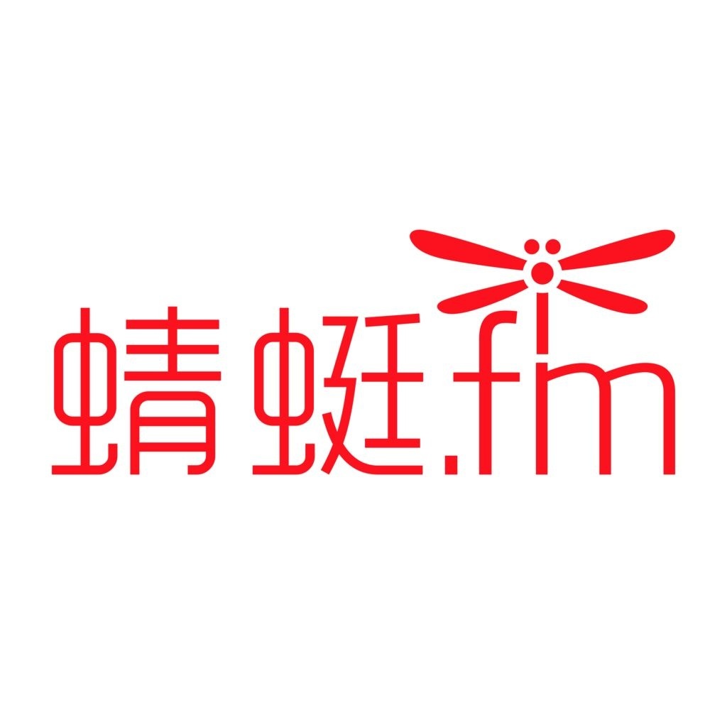 蜻蜓fm