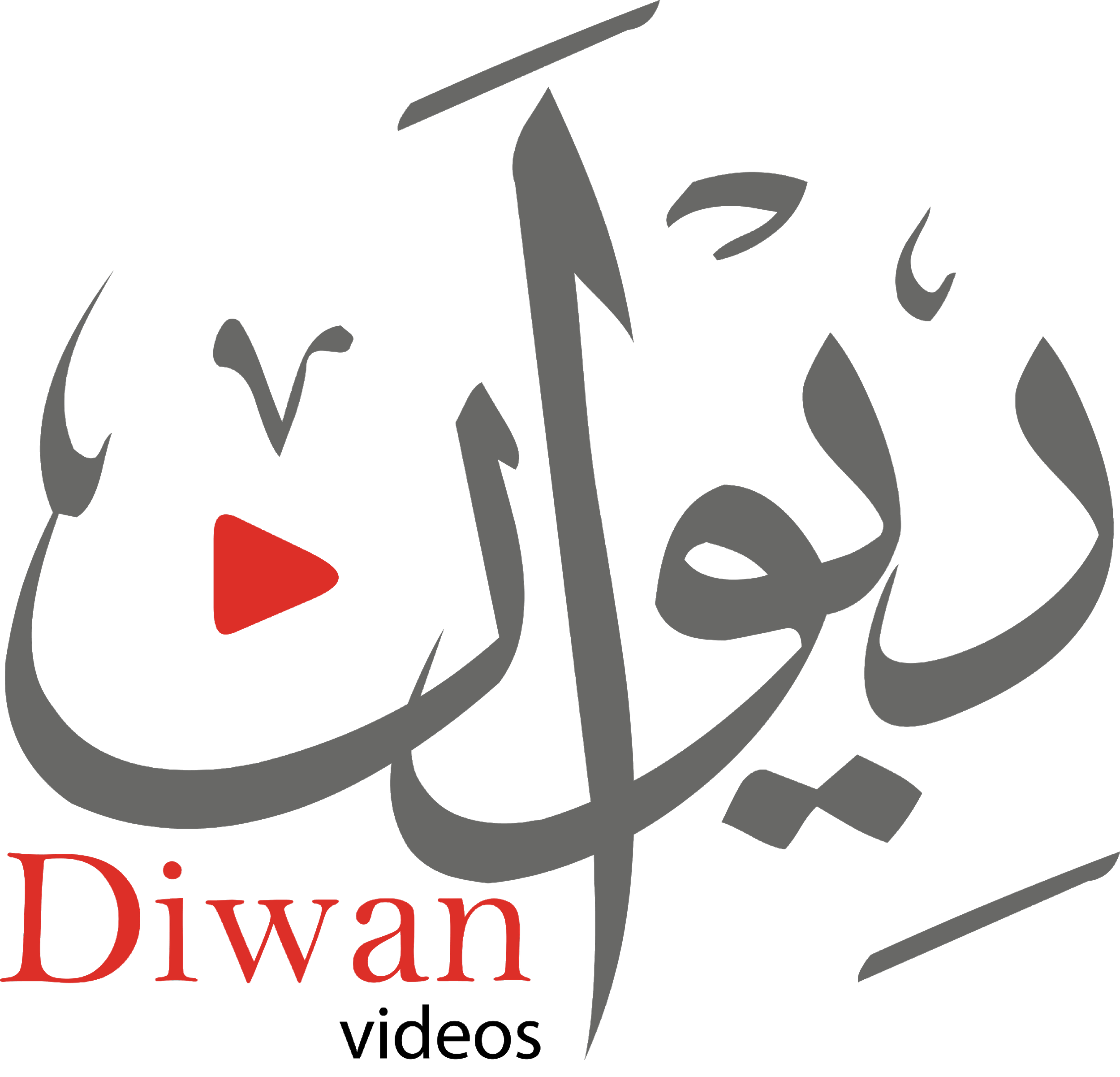 Diwan videos