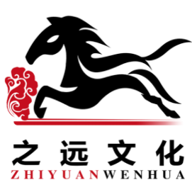 之远文化