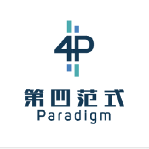 第四范式