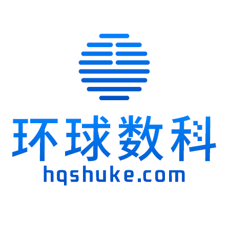环球数科