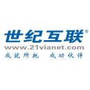 世纪互联(光载无限)