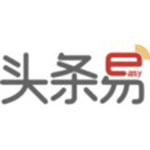 头条易