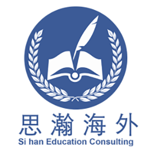 思瀚海外教育