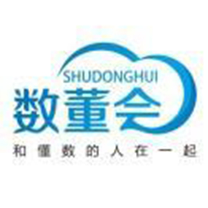 数董会