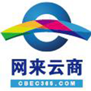 网来云商信息技术(武汉)有限公司