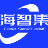 海智集.智能集成家居