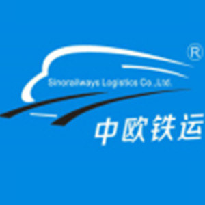 中欧铁运物流(深圳)有限公司