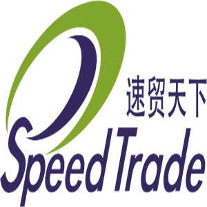 广州速贸天下科技有限公司