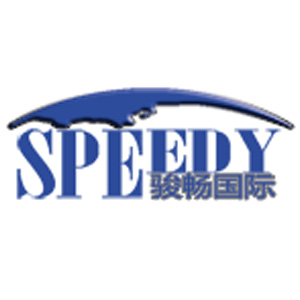 青岛骏畅国际物流有限公司