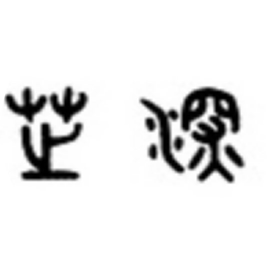 Hong Kong Bywater Limited