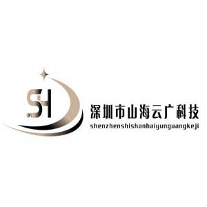 深圳市山海云广科技有限公司