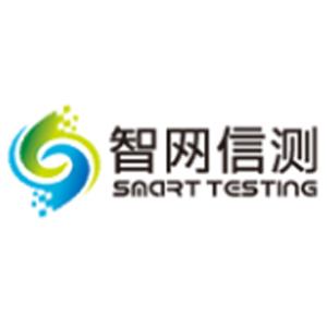北京智网信测科技有限公司