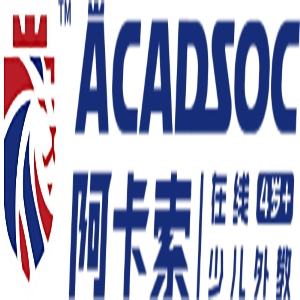 深圳市阿卡索资讯股份有限公司